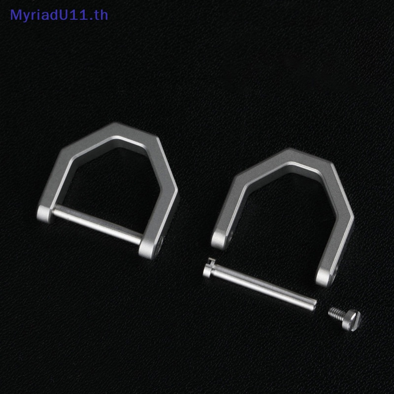 MyriadU D Shape ล็อคอเนกประสงค์หัวเข็มขัดไทเทเนียมพวงกุญแจหัวเข็มขัดรถเครื่องมือกลางแจ้ง TH