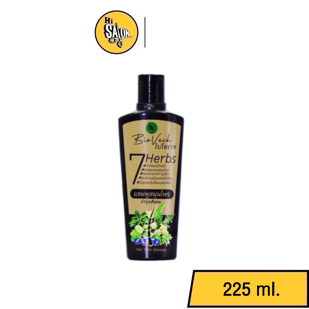 แชมพูไบโอเวช เร่งผมยาว ป้องกันผมร่วง ผมเสีย สมุนไพรแท้100% ผลิตในโรงงานGMP Biovech 7 Herbal Shampoo 225ml ออแกนิก