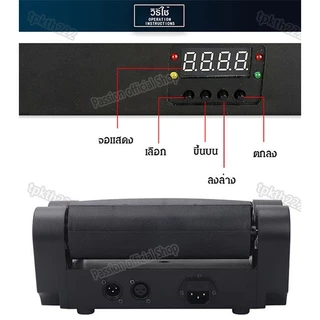 ไฟแฟลชเวที 60 วัตต์ ไฟเวที ไฟแฟลช KTV แฟลช LED Light Bar ไฟหัวเลเซอร์ led mini spider light หรือไฟแมงมุม