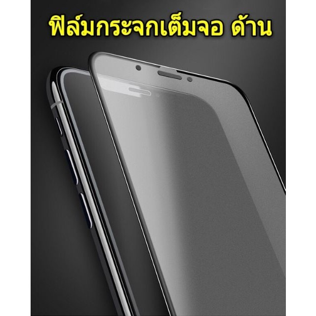 ฟิล์มกระจกเต็มจอแบบด้าน Redmi 13C 12 12C A1 A2Plus 10 10A 10C 5G 9 9A 9C 9T 8 8A Note12 Note11 Note10 Note9 Note8