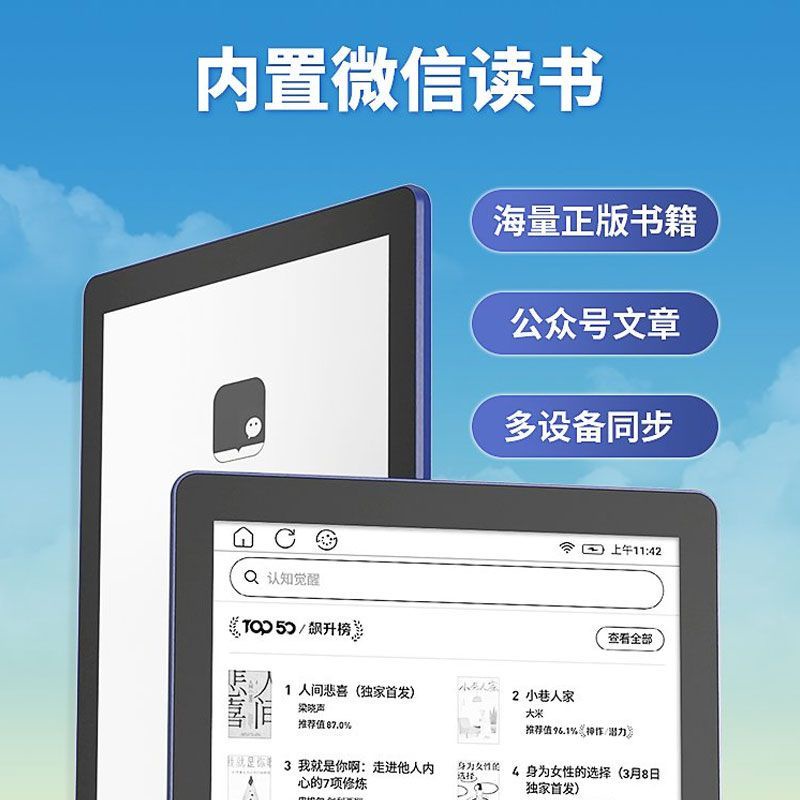 Chinese A8S เครื่องอ่านหน้าจอหมึก 64G 6 นิ้ว ป้องกันสายตา E-Book ระบบ Android หนังสือกระดาษอิเล็กทรอนิกส์