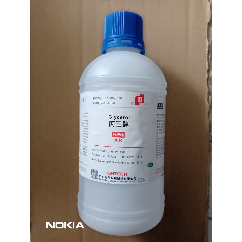 ขวดกลีเซอรีน Glycerol หรือ Glycerol 500ml น้ํายานําหมึก xylong หรือวัตถุดิบหมึกสัก