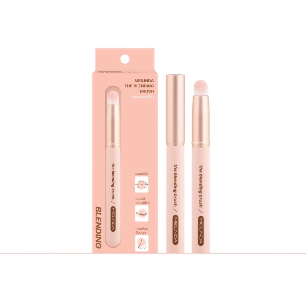 ♦️ของแท้·ส่งด่วน·ถูก♦️Mei Linda The Blending Brush #MC4304 : meilinda เมลินดา แปรง เบลน์ ลิป แปรงทาปาก x 1 ชิ้น dayse – โปรปัง