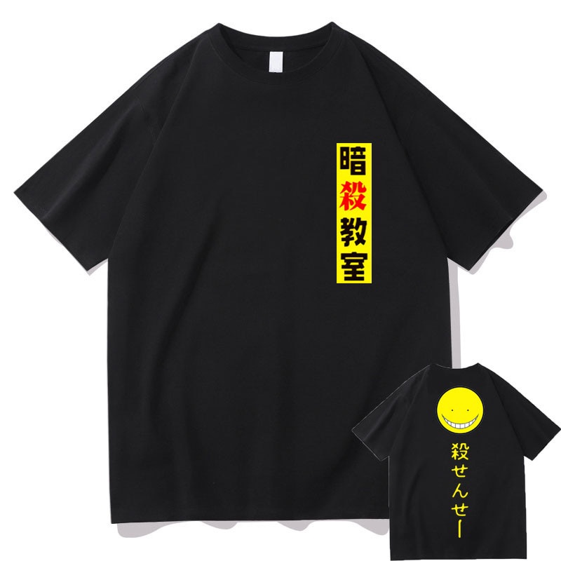 ดีมาก 【Age reduction T-shirt】 Japanese Manga Anime Assassination Classroom Korosensei Tshirt Akabane