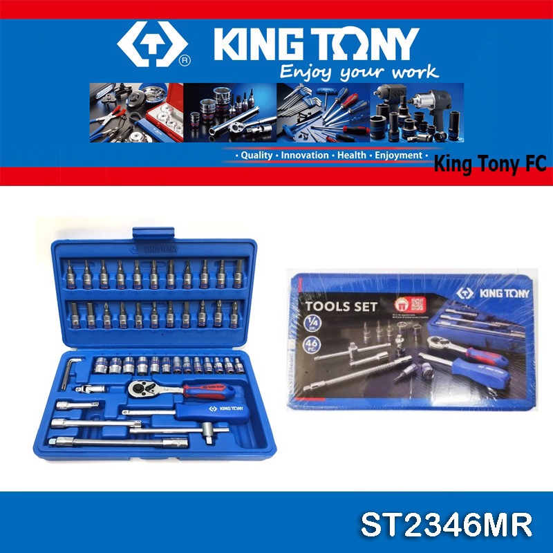 KingTony ชุดบล็อกเล็ก 2346 1/4" (2หุน) 46 ชิ้น ของแท้ งานไต้หวัน รุ่น NO.ST 2346MR บล็อกชุด46ชิ้น King tony