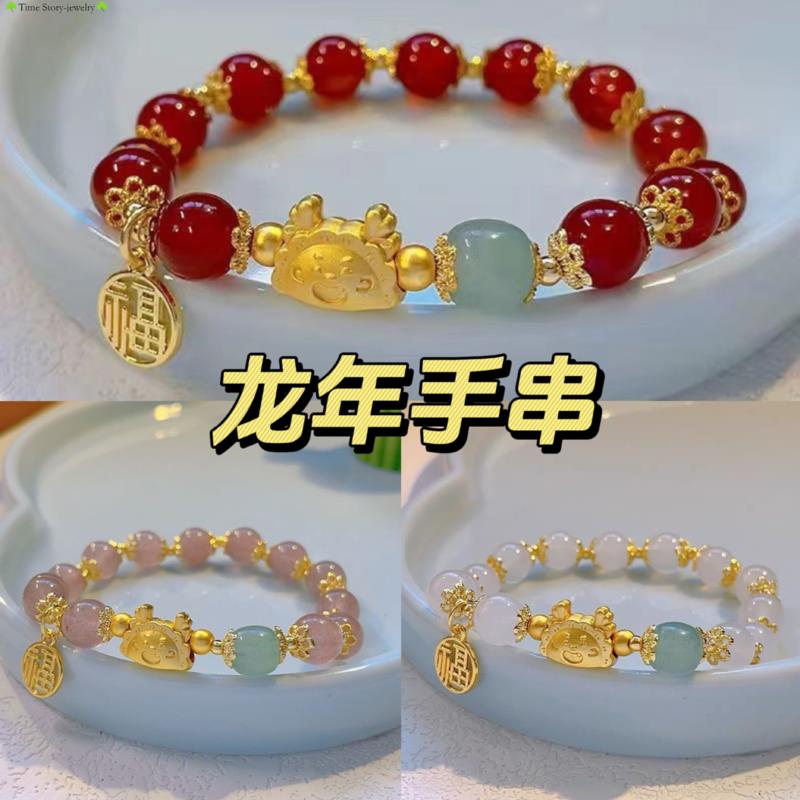 Yilong สร้อยข้อมือ จี้ราศีมังกรนําโชค สีแดง สไตล์จีน สําหรับเฉลิมฉลองปีมังกร