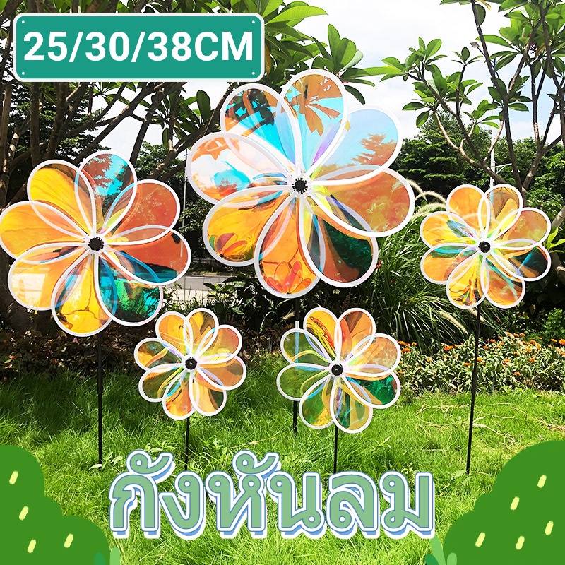 กังหันลม แบบใส สะท้อนแสง กันแดด กันน้ํา หลากสี สําหรับตกแต่งพื้นที่วิลล่า โรงเรียนอนุบาล กลางแจ้ง