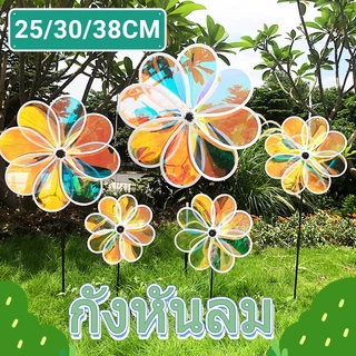 กังหันลม แบบใส สะท้อนแสง กันแดด กันน้ํา หลากสี สําหรับตกแต่งพื้นที่วิลล่า โรงเรียนอนุบาล กลางแจ้ง