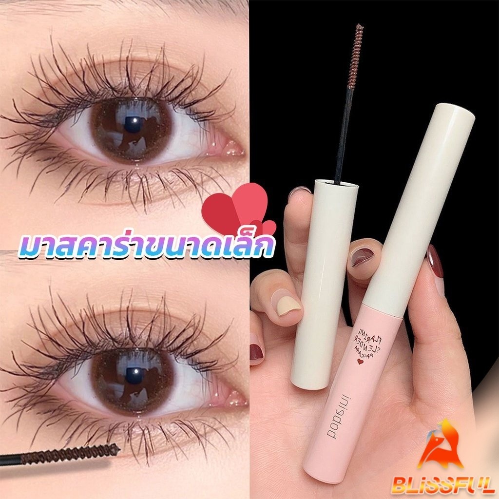 B.F  มาสคาร่าขนาดเล็ก หัวแปรงโค้งยาว กันน้ำและกันเหงื่อ ไม่เลอะ สําหรับผู้เริ่มต้นปัดขนตา Mascara