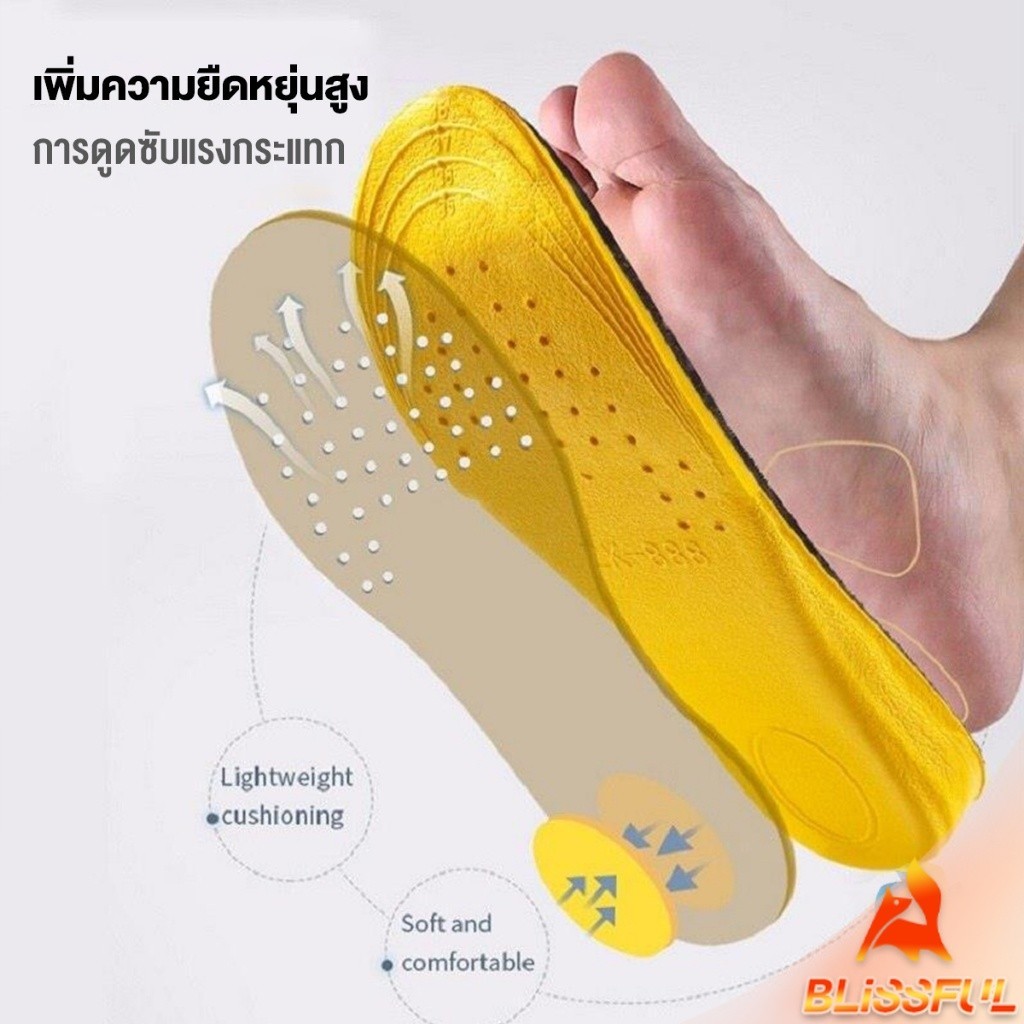 B.F  แผ่นเสริมส้นรองเท้า เพิ่มส่วนสูง 1.5cm 2.5cm 3.5cm เพิ่มความสูง ใส่ในรองเท้า รูระบายอากาศ Black Heightened insoles