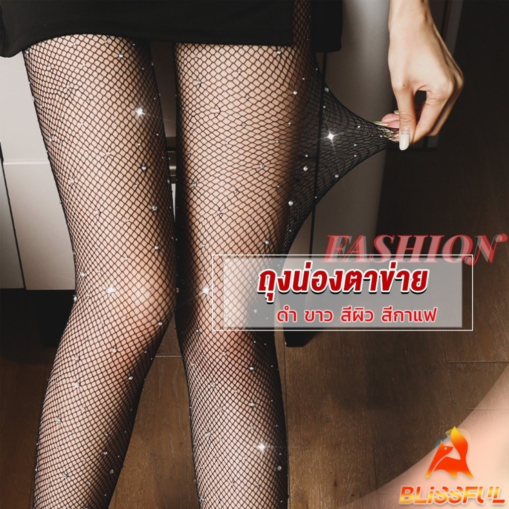 B.F ถุงน่องตาข่าย เอวสูง ประดับพลอยเทียม แวววาว เซ็กซี่ สําหรับผู้หญิง งานปาร์ตี้ คลับ Rhinestone Mesh Stockings