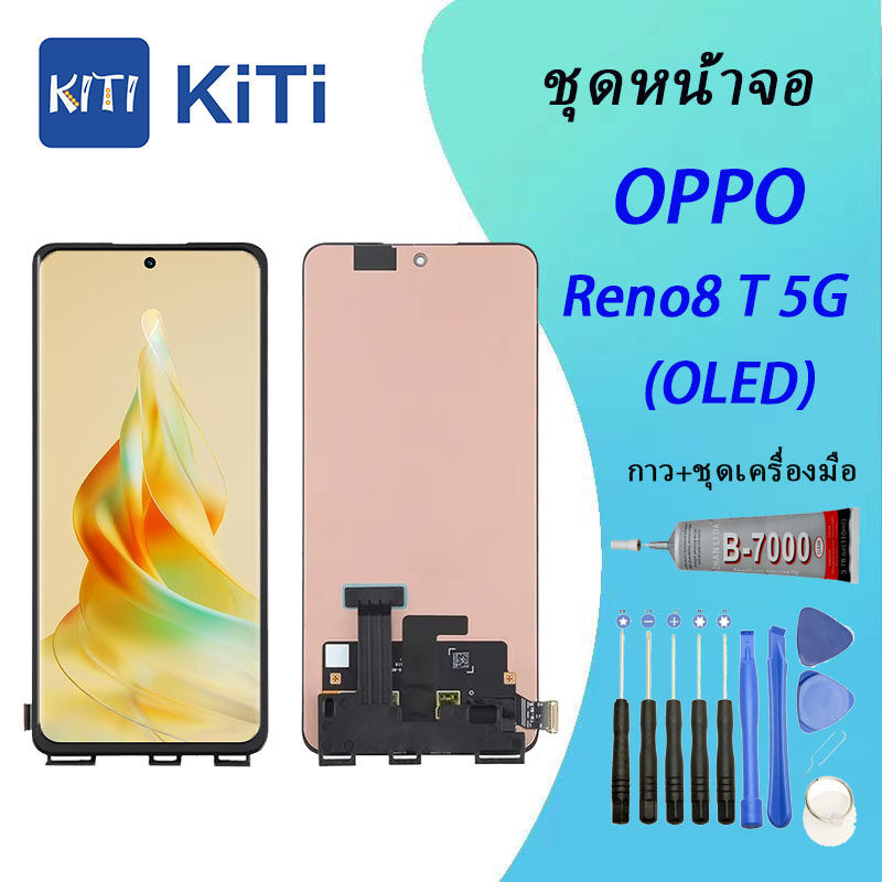 Reno8 T(5G) Lcd หน้าจอ จอ+ทัช ออปโป้ OPPO Reno8 T(5G)（OLED)