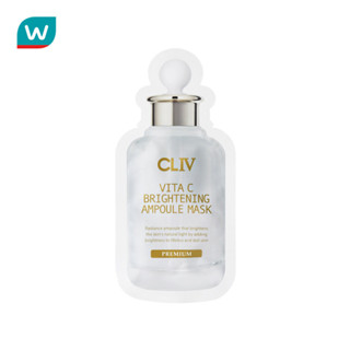 CLIV ซีแอลโฟร์ วิตาซี ไบร์ทเทนนิ่ง แอมพูล มาส์ก