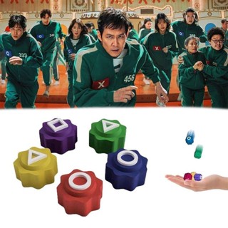 เกมจับหินสไคล์เกาหลี Gonggi สควิกเกม ซีซั่น2 ชุด5ชิ้น