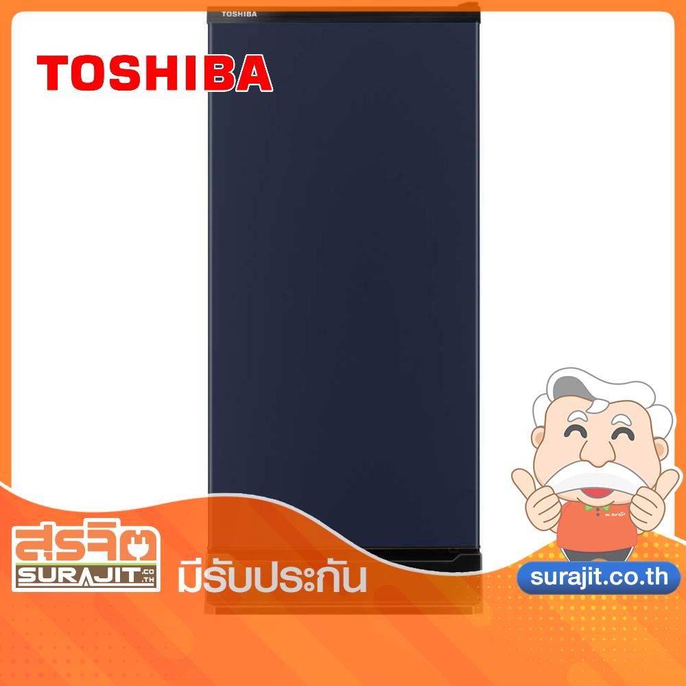 TOSHIBA ตู้เย็น 1ประตู 6.40 คิว สีน้ำเงิน Satin Blue รุ่น GR-D189SB (22511)