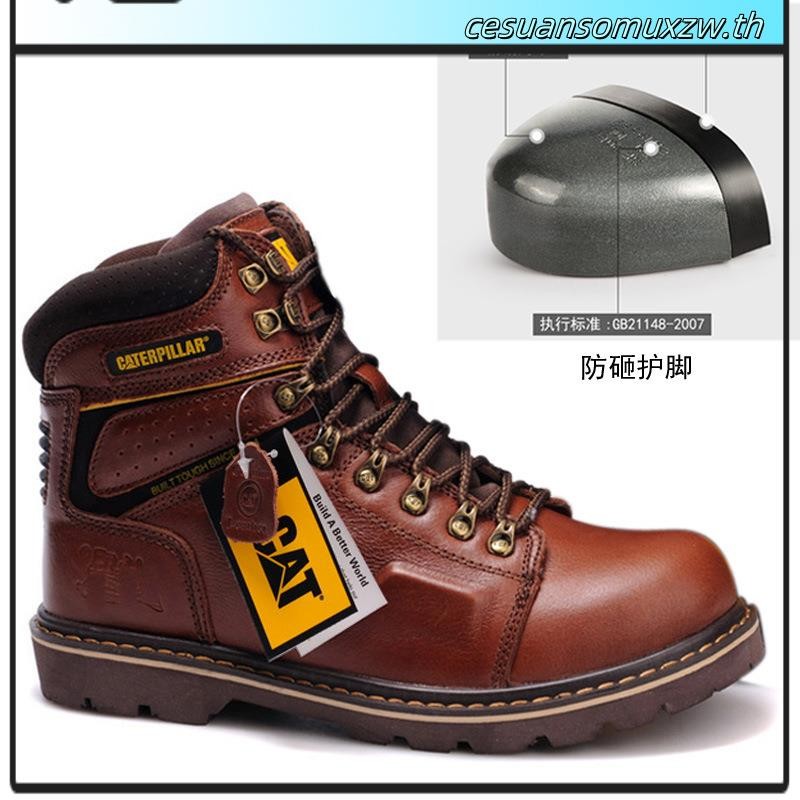 Caterpillar รองเท้าเซฟตี้ สำหรับผู้ชาย CAT Steel Toe รองเท้าเซฟตี้หัวเหล็ก