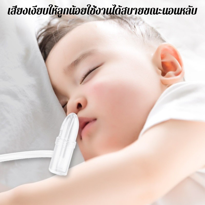 เครื่องดูดน้ํามูกเด็ก หลักการดูดน้ํามูก ล้างอาการคัดจมูก เครื่องดูดน้ำมูกด้วยมือ แบบพกพา แรงดันลบ - รูปที่ 5
