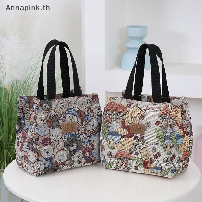 Ank น่ารักการ์ตูนหมีพิมพ์อเนกประสงค์ขนาดใหญ่ความจุกระเป๋าถือ Office Worker Lunch Bento Tote Bag EN
