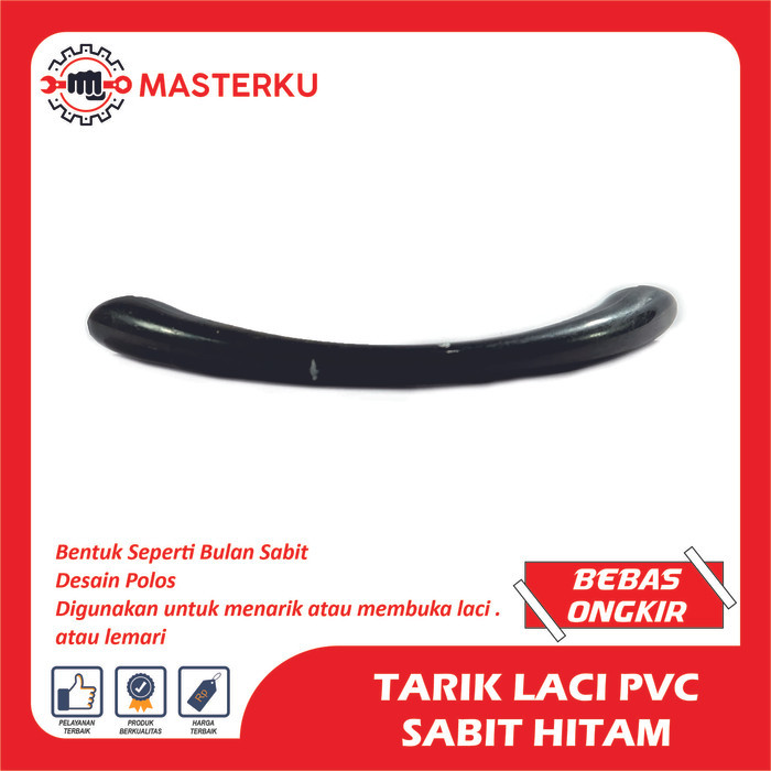 สีดํากลิ่น PVC DRAWER PULL/DRAWER PULL/DRAWER PULL/HANDLE/DRAWER HANDLE