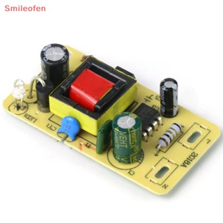 [Smileofen] ใหม่ บอร์ดโมดูลพาวเวอร์ซัพพลาย 5V 2A AC 220V เป็น DC 5V