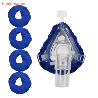 Hanprospree&gt; แผ่นมาส์กหน้า CPAP ผ้าฝ้าย ช่วยลดการรั่วไหลของอากาศ เพื่อความสบายผิว 1 4 ชิ้น