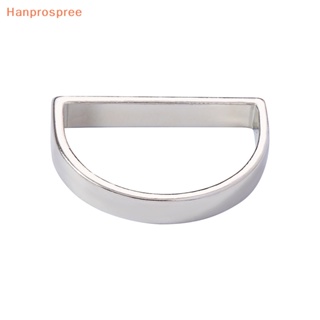 Hanprospree&gt; แหวนโลหะ ทรงครึ่งวงกลม ลายตัวอักษร D สําหรับรัดผ้าเช็ดปาก 1 ชิ้น