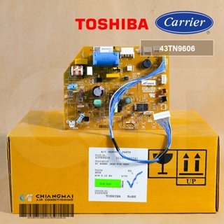 43TN9606 แผงวงจรแอร์ Carrier แผงบอร์ดแอร์แคเรียร์ บอร์ดคอยล์เย็น รุ่น 42TVDA016 อะไหล่แอร์ ของแท้ศูนย์