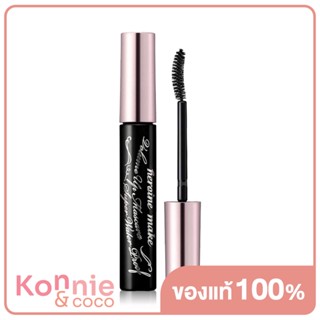 Kiss me Heroine Make Volume UP Mascara Super WP 6g.