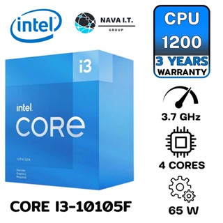 COINSคืน15%⚡FB9JMZV6⚡ INTEL CORE I3-10105F CPU (ซีพี่ยู) 1200 3.70GHZ (10TH GEN) COMET LAKE ประกัน 3 ปี