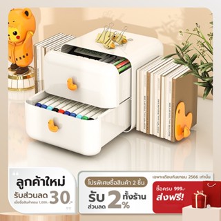 COCOGU กล่องลิ้นชักเก็บของพร้อมที่วางหนังสือสไตล์มินิมอล - white