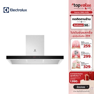 [เหลือ 11990 ทักแชท] ELECTROLUX เครื่องดูดควันแบบกระโจม ขนาด 90 ซม. รุ่น ECT9740S