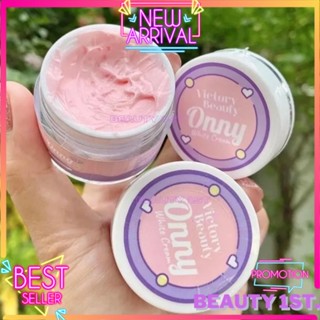 ( โปร 3 ตลับ 99 บาท ) Onny รักแร้แม่แพท ครีมทารักแร้ขาว 5กรัม