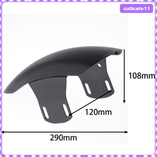 [Cuticate1] การ์ดกันฝุ่น ด้านหน้าสั้น สําหรับรถจักรยานยนต์ GN125 สีดํา