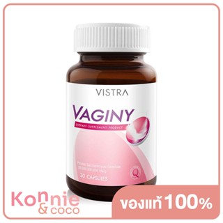 Vistra Vaginy 30 Tablets วิสทร้า วาจินี่ ผลิตภัณฑ์เสริมอาหาร.