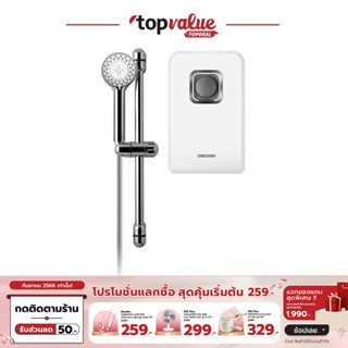 [เหลือ 4790 ทักแชท] STIEBEL ELTRON เครื่องทำน้ำอุ่น 6000 วัตต์ รุ่น DS 60EC