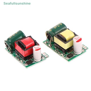 Seaf&gt; โมดูลแปลงพาวเวอร์ซัพพลาย 5V 12V AC-DC 3.5W AC 220V เป็น 5V DC