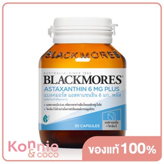 Blackmores Astaxanthin 6mg Plus 30 Capsules.