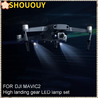 Shououy ไฟกลางคืน ป้องกันการสูญหาย อุปกรณ์เสริม สําหรับโดรน DJI Mavic 2 DJI Mavic 2