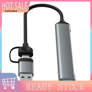 &lt;CarFashion&gt; ฮับ USB 4-in-1 ความเร็วสูง 5Gbps USB 30 20 อเนกประสงค์ สําหรับแล็ปท็อป