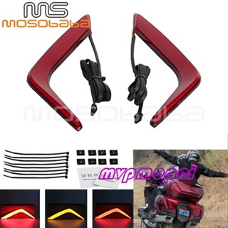 ลดราคา!ไฟท้ายรถจักรยานยนต์ LED DCT สําหรับ Honda GL1800 F6B Golden Wing Tour