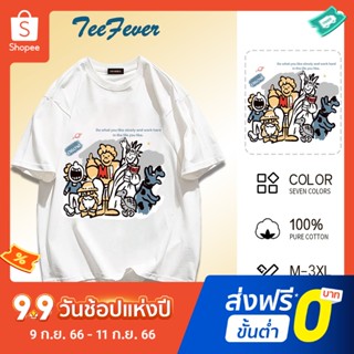 Teefever พร้อมส่ง🧸 มี7สี M-3XL สไตล์เกาหลีน่ารัก เสื้อยืดแขนสั้นพิมพ์ตัวอักษร😻สกรีนลายการ์ตูน สำหรับชายและหญิง หลากหลายแฟชั่นนักเรียนเสื้อยื