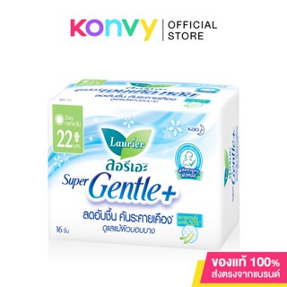 LAURIER ผ้าอนามัย Super Gentle Plus [22cm x 16pcs].