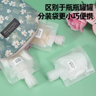 Disposable Storage Bottle Travel Packing Bags Lotion Shampoo Lotion Business Trip Washing Bag Nozzle Bag qaR2