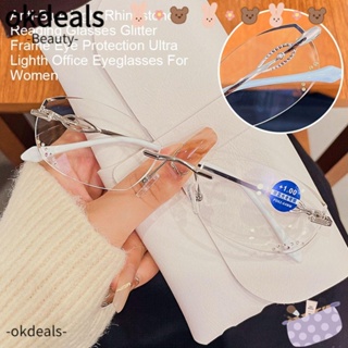 Okdeals แว่นตาอ่านหนังสือ ประดับพลอยเทียม ป้องกันแสงสีฟ้า สไตล์วินเทจ เรียบง่าย สําหรับสํานักงาน