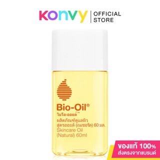 Bio Oil Natural ไบโอ ออยล์ เนเชอรัล ดูแลแผลเป็น ผิวแตกลาย ผิวไม่สม่ำเสมอ.