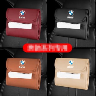 BMW LOGO tissue bag 225i 320i 330i 425i 430i 525i 530i 540i 630i 730li 740li 750li 760li i3 X1 X2 X3 X4 X5 X6 X7 X8 Z4 car seat rear hanging storage box sun visor hanging leather tissue bag