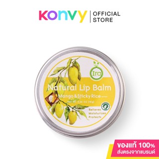 Ira Natural Lip Balm ไอรา ลิปบาล์ม.