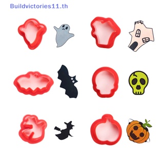 Buildvictories11 แม่พิมพ์ตัดคุกกี้ บิสกิต ลายนูน รูปไดโนเสาร์ คริสต์มาส DIY สําหรับตกแต่งเค้ก เบเกอรี่ ปาร์ตี้ TH