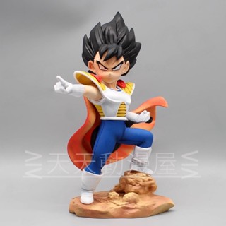 ส่งฟรี พร้อมส่ง โมเดลตุ๊กตา Dragon Ball SNK Flip Model Vegeta Cloak Little Prince Dal GK สําหรับตกแต่ง