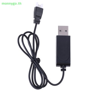 Monnygo สายชาร์จ usb 3.7V สําหรับ Syma X5 X5C Hubsan H107L H107C RC TH